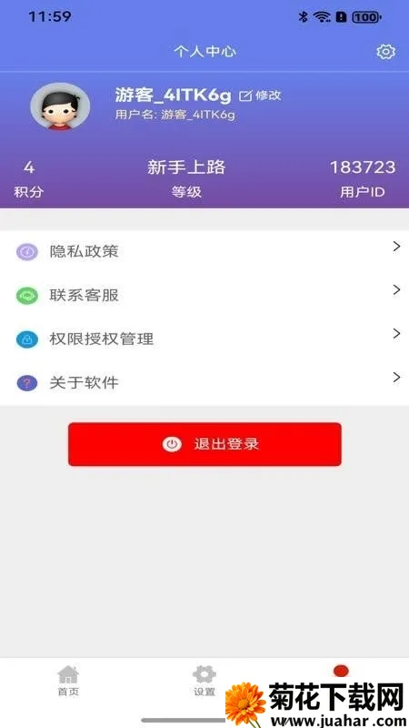 ҡһҡ¼����ʦ(¼���༭����)v1.0.1 ��Ѱ�