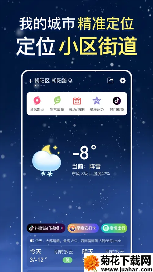 ��������������(����Ԥ������)v16.0.0 �ٷ�����