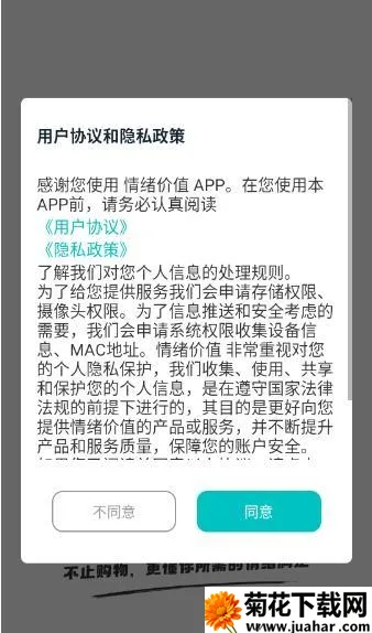 ������ֵ(������app)