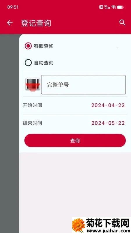 �������������ֻ���v1.0.13 ��Ѱ�