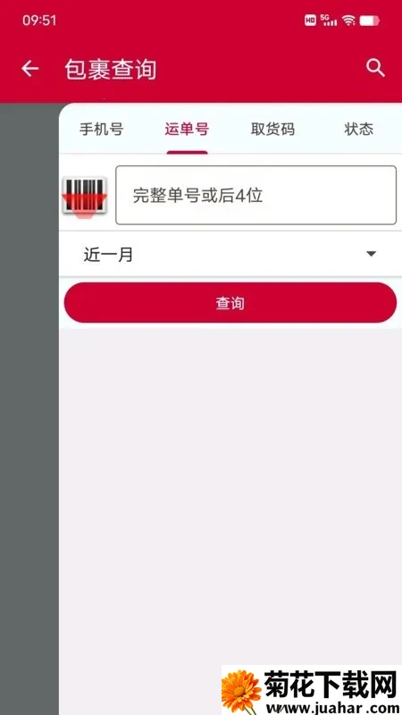 �������������ֻ���v1.0.13 ��Ѱ�