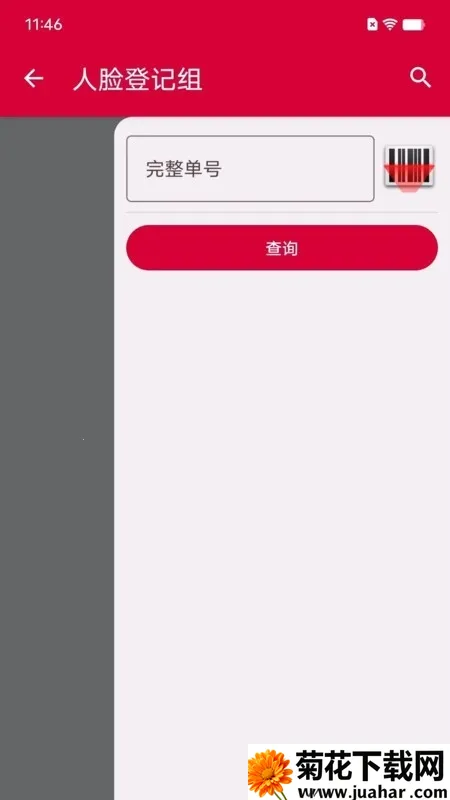 �������������ֻ���v1.0.13 ��Ѱ�