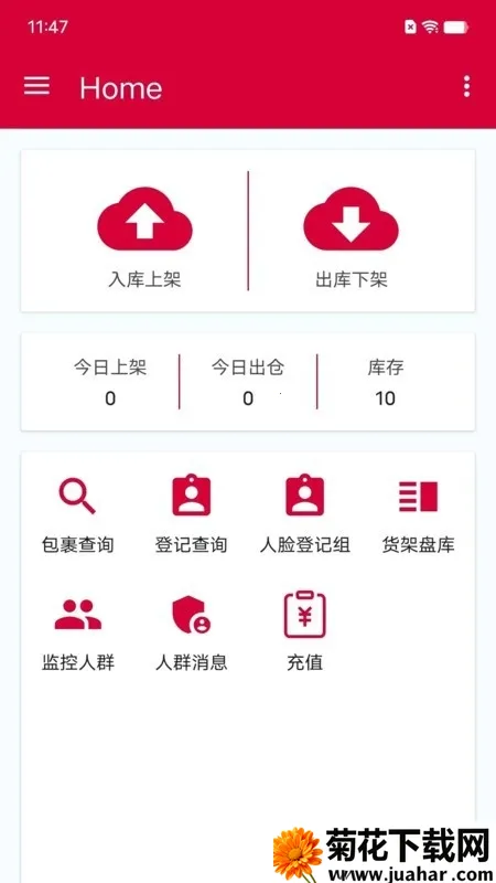 �������������ֻ���v1.0.13 ��Ѱ�