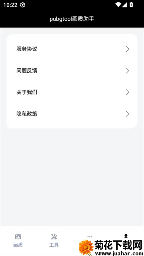 �������ж����չ�����(��Ϸ��������)v1.0.0 ��׿��