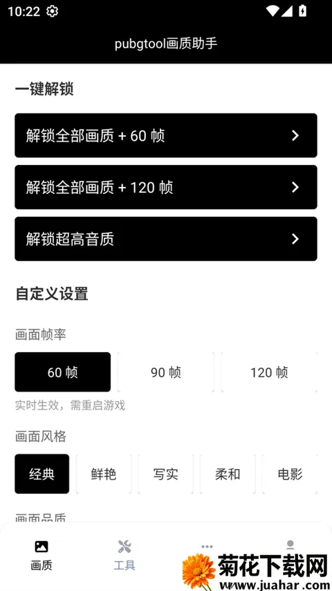 �������ж����չ�����(��Ϸ��������)v1.0.0 ��׿��