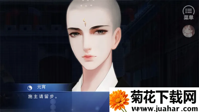 游戏攻略截图4