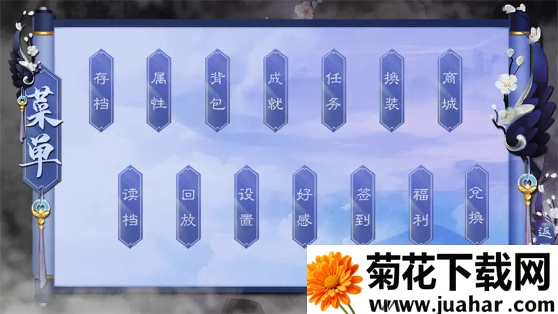 满级神君变废柴清软2026下载安装 满级神君变废柴清软2026下载安装