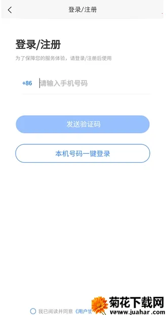 啄木鸟维修2026官方正版 啄木鸟维修2026官方正版