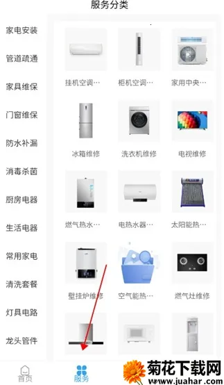 啄木鸟维修2026官方正版 啄木鸟维修2026官方正版
