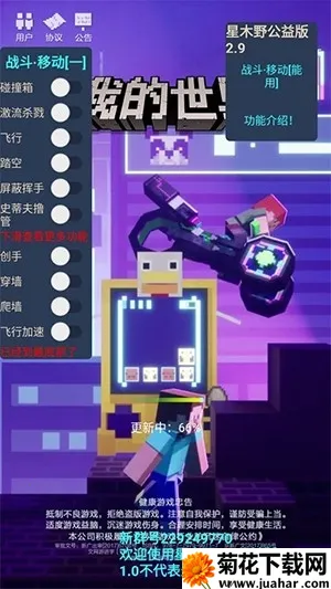 ��ľҰ���2026���ذ�װv1.0 ��׿��