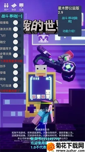 星木野典藏2026下载安装 星木野典藏2026下载安装