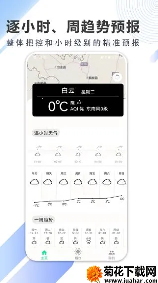 �������Ԥ��(����Ԥ������)v1.0.1 ��׿��