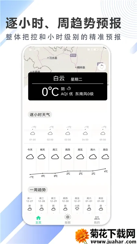 �������Ԥ��(����Ԥ������)v1.0.1 ��׿��