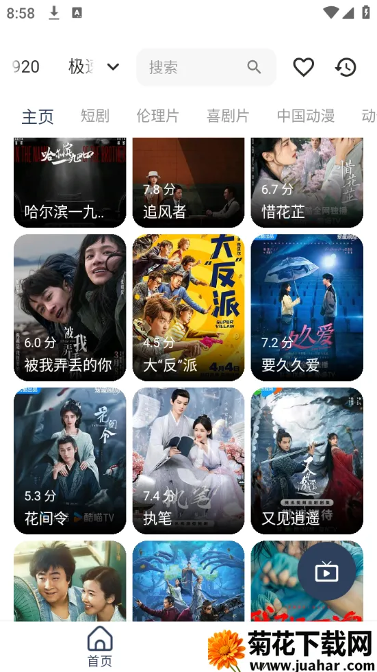 ������Ƶ2026���ذ�װ