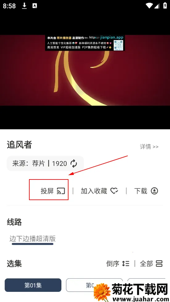 ������Ƶ2026���ذ�װ