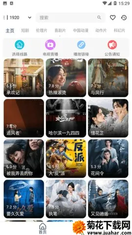 ������Ƶ2026���ذ�װv1.3 �ٷ�����