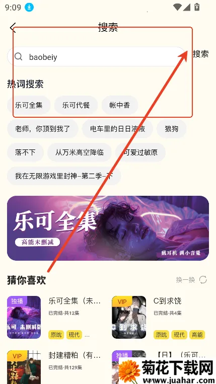 ����FM(�㲥������ƽ̨)