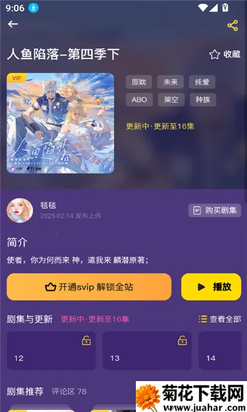 ����FM(�㲥������ƽ̨)v1.5.9013 ��Ѱ�