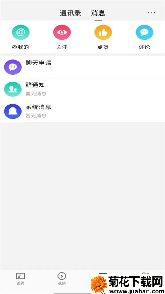 超级蒜粒2026官方最新版本 超级蒜粒2026官方最新版本