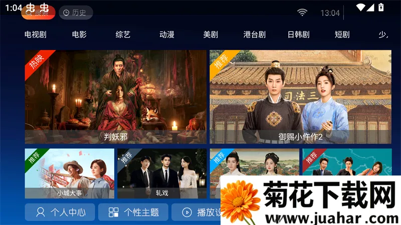 ����Ӱ��TV��׿���ֻ���