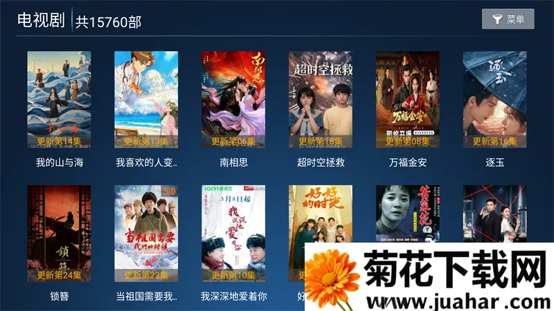 ����Ӱ��TV��׿���ֻ���v6.3 �ٷ�����