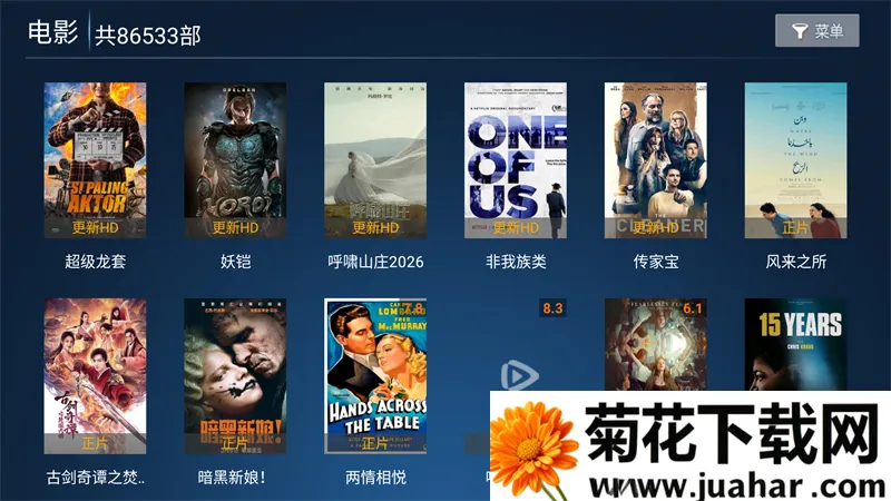 ����Ӱ��TV��׿���ֻ���v6.3 �ٷ�����