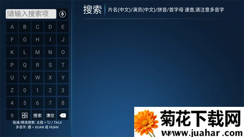 ����Ӱ��TV��׿���ֻ���