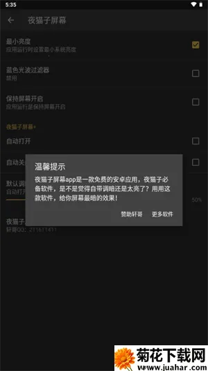 ҹè����Ļ