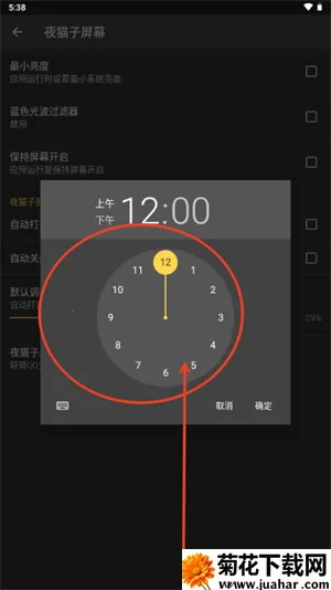 ҹè����Ļ