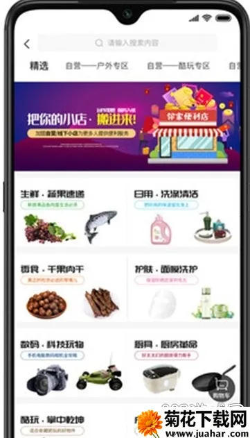 �ֻ�����(�Ż�ȯ����ƽ̨)v3.4.8 ��Ѱ�