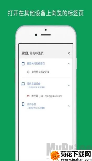 谷歌浏览器2026下载 谷歌浏览器2026下载