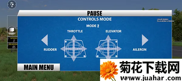 遥控飞机模拟器2026官方正版 遥控飞机模拟器2026官方正版