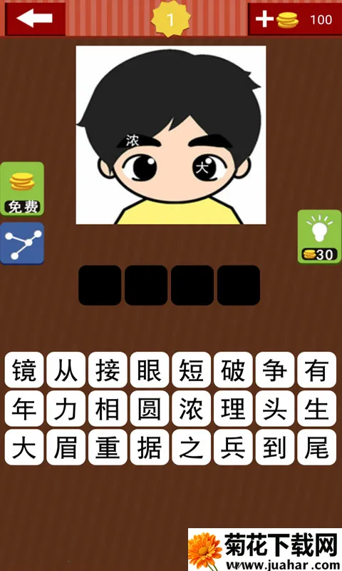 �³�������(���������Ϸ)v8.22.110 ��Ѱ�