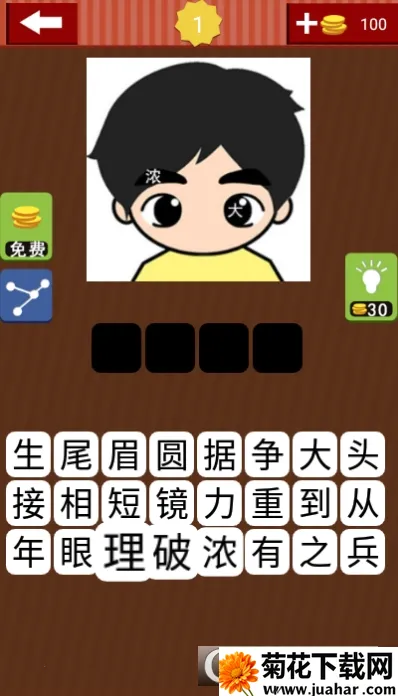 �³�������(���������Ϸ)