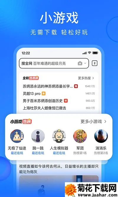 �ѹ��������׿���ֻ���v19.9.7.1039 ��Ѱ�