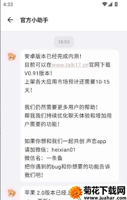 ����AI����(������������)V0.91 �ٷ�����