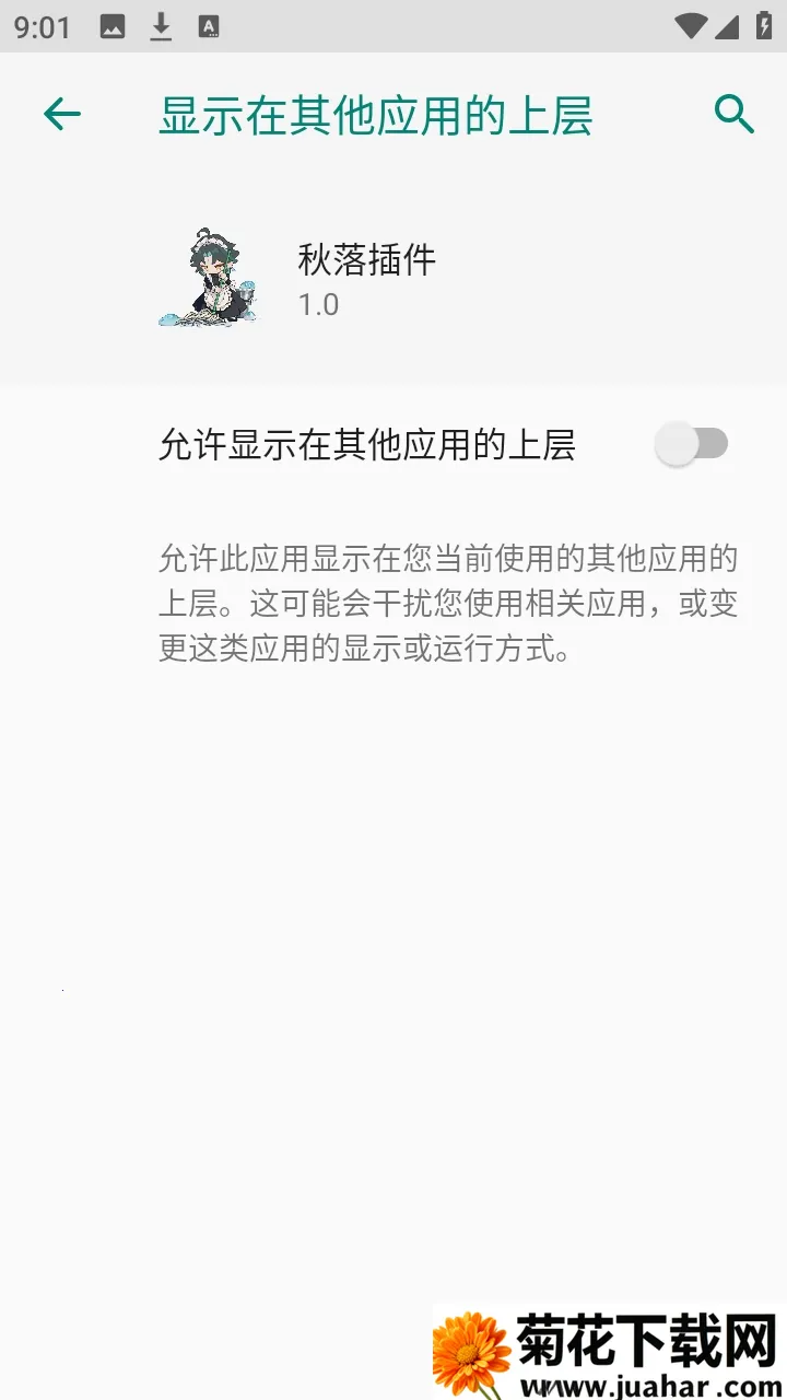 ��������������ֻ���v1.0 �ٷ�����