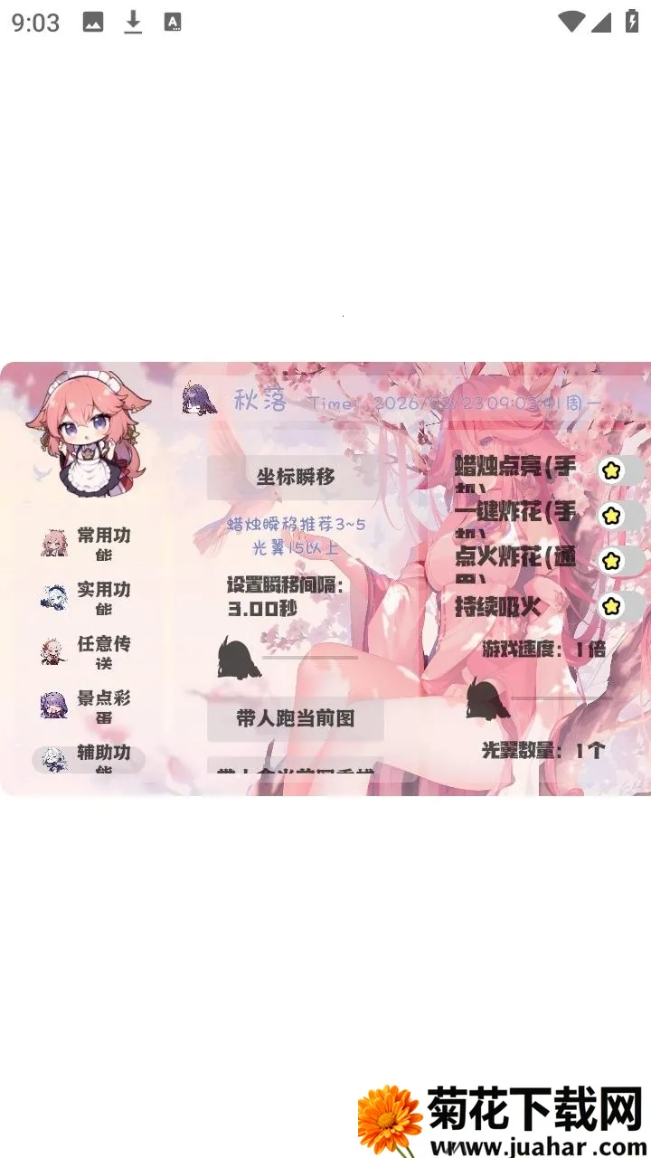 ��������������ֻ���