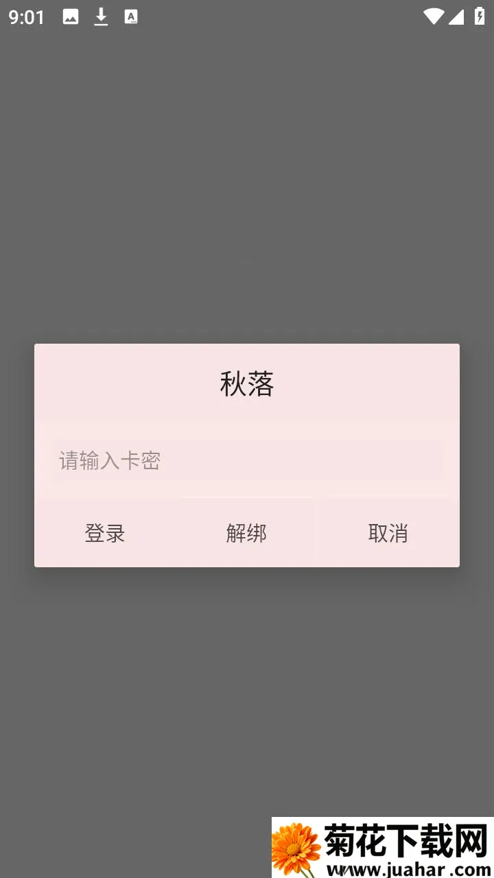 ��������������ֻ���