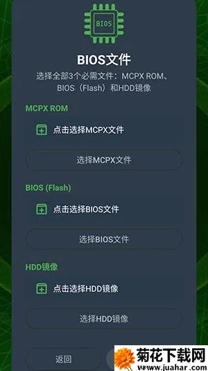 XaniteOGģ����(Xbox��Ϸģ����)