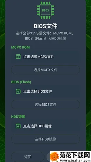 XaniteOGģ����(Xbox��Ϸģ����)v0.1 �ֻ���