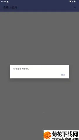 ���߹���˿ں�ƽ��Ӣ2026�ٷ����°汾v���߹���� ��Ѱ�