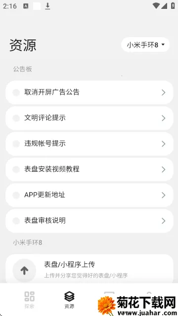 DIY����2026���°汾v1.25122716 ��׿��