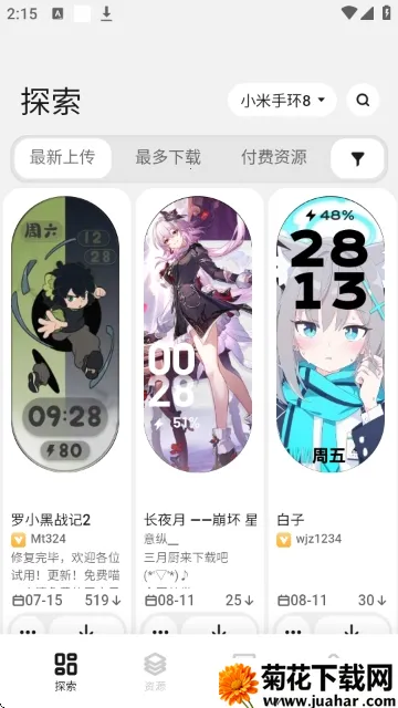 DIY����2026���°汾