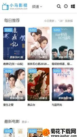 С��Ӱ��(Ӱ�Ӳ���Ӧ��)