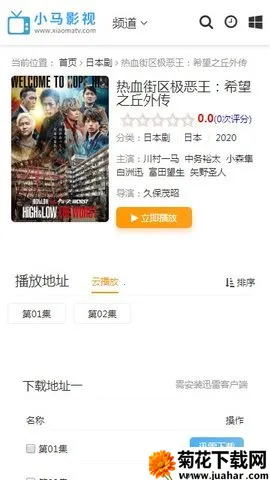 С��Ӱ��(Ӱ�Ӳ���Ӧ��)v1.0.0 �ֻ���