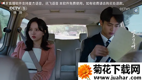 �׻�TV(����ֱ������)v1.0.0 ��Ѱ�