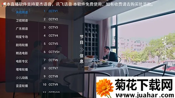 �׻�TV(����ֱ������)