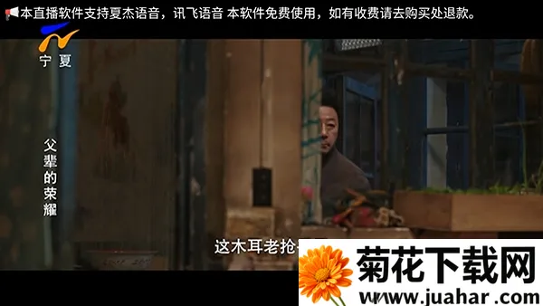 �׻�TV(����ֱ������)v1.0.0 ��Ѱ�