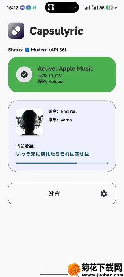 Capsulyric(�����ʾ����)Canary.Version_C341 �ֻ���